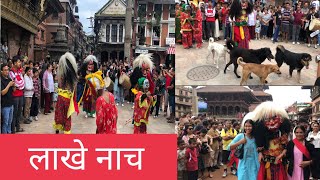 LAKHE DANCE @ PATAN 2081 || धरान  लाखे मंगल बजारमा ||