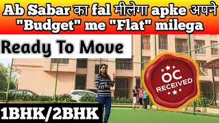 Oc Received || Ready to Move || 1BHK , 2BHK Flat || Flat in Mumbai