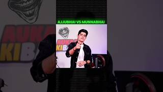 AJJU BHAI ROASTED MUNNA BHAI #shorts #totalgaming #munnabhaigaming #troll #trending