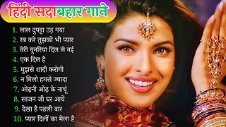 90’S Old Hindi Songs🤗90s Love Song💖 Udit Narayan, Alka Yagnik, Kumar Sanu, Sonu Nigam jukebox songs🎵