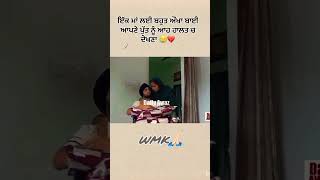 veeri dhaipai | viral videos | trending | mother love |