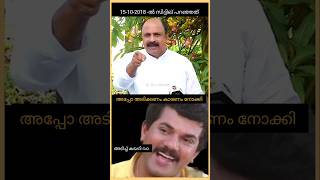 ഓസ്‌ക്കാർ അവാർഡ് സിദ്ദിഖ്-ന് കിട്ടും #siddique #trollmalayalam  #trendingshorts