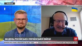 Ukraine 24 Channel interview with Russian political analyst Andrey Piontkovsky