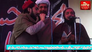 Ismail Masroor & Hadayat Ullah Shah Ninety Poem