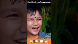 मलाई छुन सकेनौ अहिले सम्म😅 || New live dohori || Suprim malla vs Riya khadka Dohori battle ||