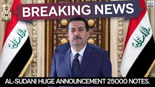 Iraqi dinar ✅ News About 25000 Notes Exchange Rate ✅Latest news today 23 September 2024