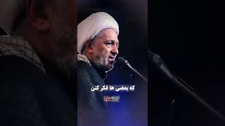 پول دادن برا مجلس امام حسین ع