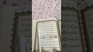 Surah Saba (Parah 22---Ayat 54) Urdu translation