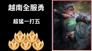 【越南全服系列】越南全服勇精華 超猛一打五!!超秀五連殺!! |Tik Tok Liên Quân| Trần legend