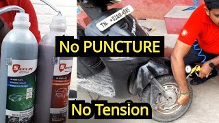 NO PUNCTURE கவலை இல்லை #puncture #seelin