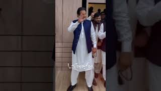 ہم کھڑے تھے ہم کھڑے ہیں ہم کھڑے رہیں گے،  #imrankhan #youtube #youtubeshorts