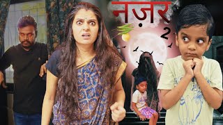 नज़र-2 || Nazar || Horror Story || Part-2 || Mr & Mrs Chauhan