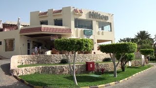 🏨 Hilton Sharks Bay Resort - Отель территория