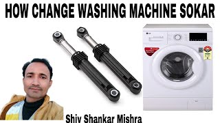 how change  IFB front load fully automatic washing machine  sakar