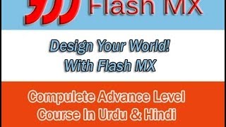 Flash MX - Graphics design in Urdu & Hindi Free Video tutorial |Part 1