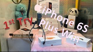 iPhone 6S Plus (Rose Gold) CLAW MACHINE WIN ON 1ST TRY + Giveaway [OPEN]