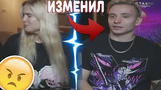 Дрон изменил Ксюше с Фасолькой скинул в ТГ|Modestal