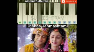 Krishna Janmashtami || Kannante radha BGM || Sreekrishna jayanthi song piano || Walkband