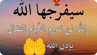 قصرة مع الاحباب 4