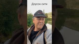 Иду пустой после рыбалки