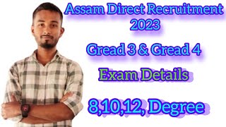 🥰 Assam Direct Recruitment 2023 // 12600 Grade III & Grade IV Posts, Exam Details 🥰🥰