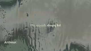 Arthour. - «Ինչ արած, մարդ եմ»