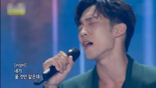 [이상이 cut] 220806 MSG워너비 - 난 너를 사랑해