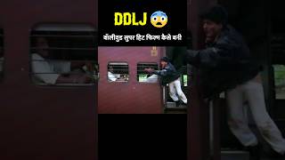 बॉलीवुड की सबसे ही बड़ी मूवी की शूटिंग देख लो 😂 | #bollywood #srk #DDLJ #movies |