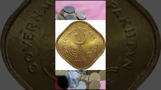 Pakistani One Anna Coin 195