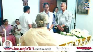 Copy of FUNERAL LIVE | P. K . VARGHESE (87)| PATTASSERIL | MUTTOM | THUMPAMON