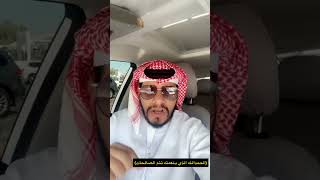 #الحمدالله