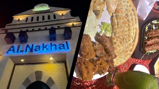 Dinner at Al-Nakhal Restaurant Lahore (Arabian Cuisine) || Tasty Food || Arish Fatima ||