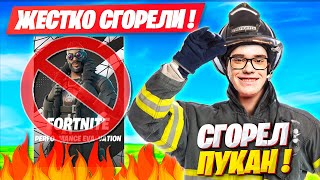 TOOSE И ВОЛОДЯ ТУШАТ СВОИ ПУКАНЫ НА ТУРНИРЕ ФОРТНАЙТ! ТУЗ И KXRVINHO FORTNITE GAMEPLAY