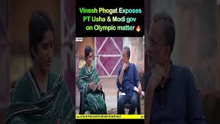 Vinesh Phogat Exposes PT Usha & Modi gov on Olympic matter🔥🔥 #vineshphogat #modi #haryana #congress