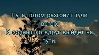 Ты ищешь Бога ищешь не находишь | Очень красивое стихотворение