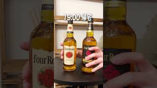 朝8時から始まる酒飲み独身男の1日 #PR