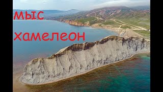 Хамелеон - экстремальное восхождение