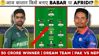 PAK vs NEP Dream11 Team, PAK vs NEP Prediction, Pakistan vs Nepal Asia Cup 1st Match 2023 Prediction