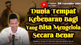 Dunia Tempat Kebenaran Bagi Yang Bisa Mengelola Secara Benar | Gus Baha Terbaru