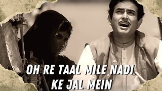 ओह रे ताल मिले नदी के जल में - Oh Re Taal Mile Nadi Ke Jal Mein #nocopyright