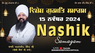 Special Live | Samagam Nashik | Bhai Amandeep Singh Ji | Bibi Kaulan Ji Wale |  15/11/2024