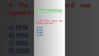 Ace Assam Polity with These Must-Know Questions for 2024 Exams | #gk #quiz #shorts