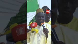 SERIGNE SAM MBOUP GUEOUL TV #Gueoultv #Sénégal #Gueoultv