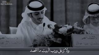 مكس خرافي - محمد مريبد ابن فطيس سلمان بن خالد 💜 زعلان