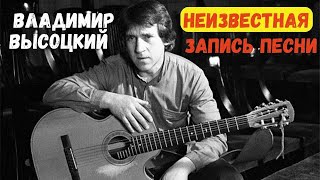 Прерванный полет.. Владимир Высоцкий  #владимирвысоцкий #высоцкий #music