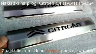 Nakładki na progi Citroen C4 II C4II FL DS4 CROSSBACK od 2011 rok