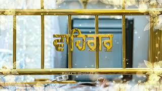 Relaxing Waheguru Naam | Waheguru Simran