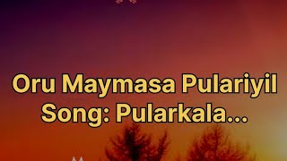 Oru Maymasa Pulariyil Shorts | Neerada Shyamala | #shorts #youtube #feed #reels #malayalamsongs