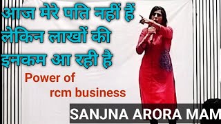 Sanjna Arora Mam || Ruby || Pin Achiever in Rcm Business