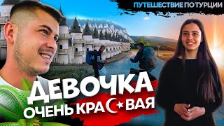 Мы влюбились ❤️ / Дорога в заброшенный город